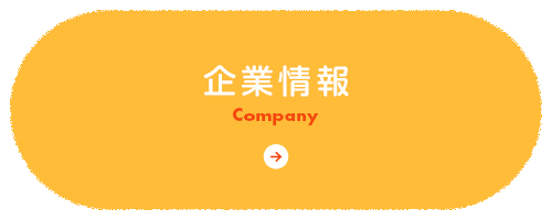 bnrhalf_company