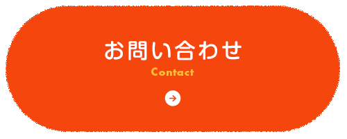 bnrhalf_contact