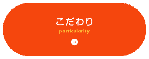 bnrhalf_particularity