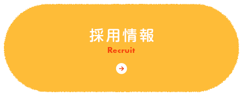 bnrhalf_recruit